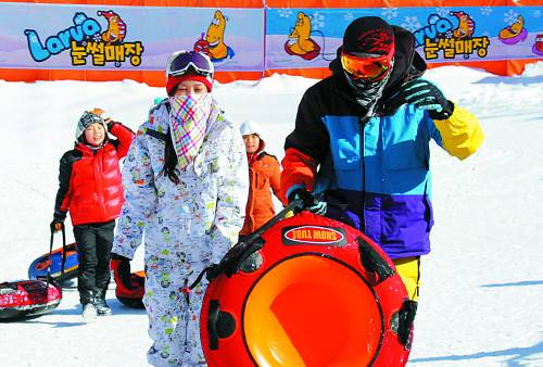 곤지암리조트 눈썰매장