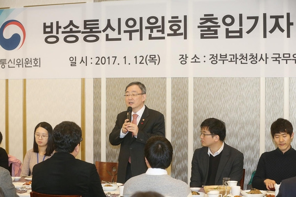 1월 12일 과천청사에서 열린 기자간담회에 참석한 최성준 방통위 위원장이 인사를 하고 있다. / 방통위 제공
