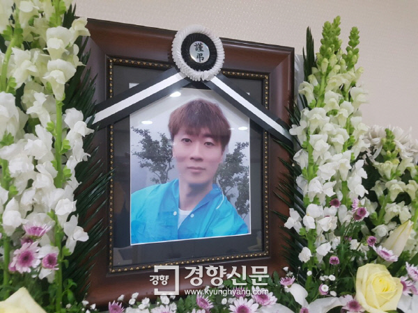 삼성전자 화성공장에서 근무하다 지난 14일 급성 골수성 백혈병으로 사망한 김기철씨(32)