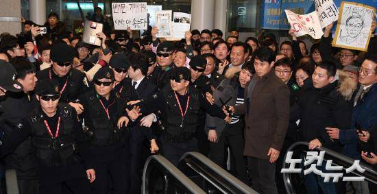 지난달 31일 10년간의 유엔 사무총장 임기를 마친 반기문 전 총장이 지난 12일 오후 인천공항을 통해 귀국한 가운데 시민들이 반 전 총장을 비판하는 피켓을 들고 있던 모습. (사진=윤창원 기자)