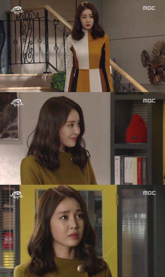 이슬비/사진제공=MBC ‘아버님 제가 모실게요’ 방송화면