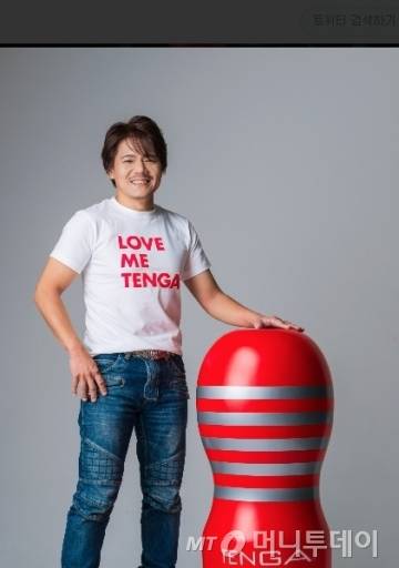 텐가를 설립한 마쓰모토 고이치 대표.