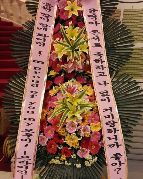 환희