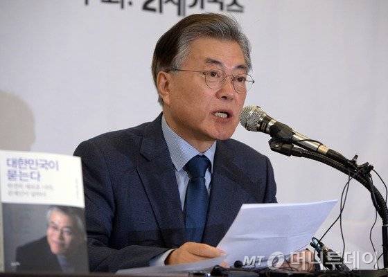 문재인 전 더불어민주당 대표. 2017.1.17/뉴스1   <저작권자 © 뉴스1코리아, 무단전재 및 재배포 금지>