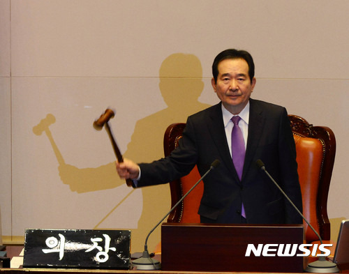 【서울=뉴시스】박주성 기자 = 20일 오후 서울 여의도 국회 본회의장에서 열린 본회의에서 중·고등학교 역사교과서의 국정화 추진중단 및 폐기 촉구결의안이 가결되고 있다. 2017.01.20.   park7691@newsis.com