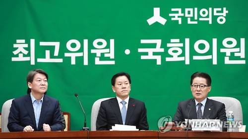 발언하는 박지원 대표      (서울=연합뉴스) 홍해인 기자 = 국민의당 박지원 대표(오른쪽)가 20일 오전 국회 본청에서 최고위원-국회의원 연석회의에서 발언하고 있다.  hihong@yna.co.kr