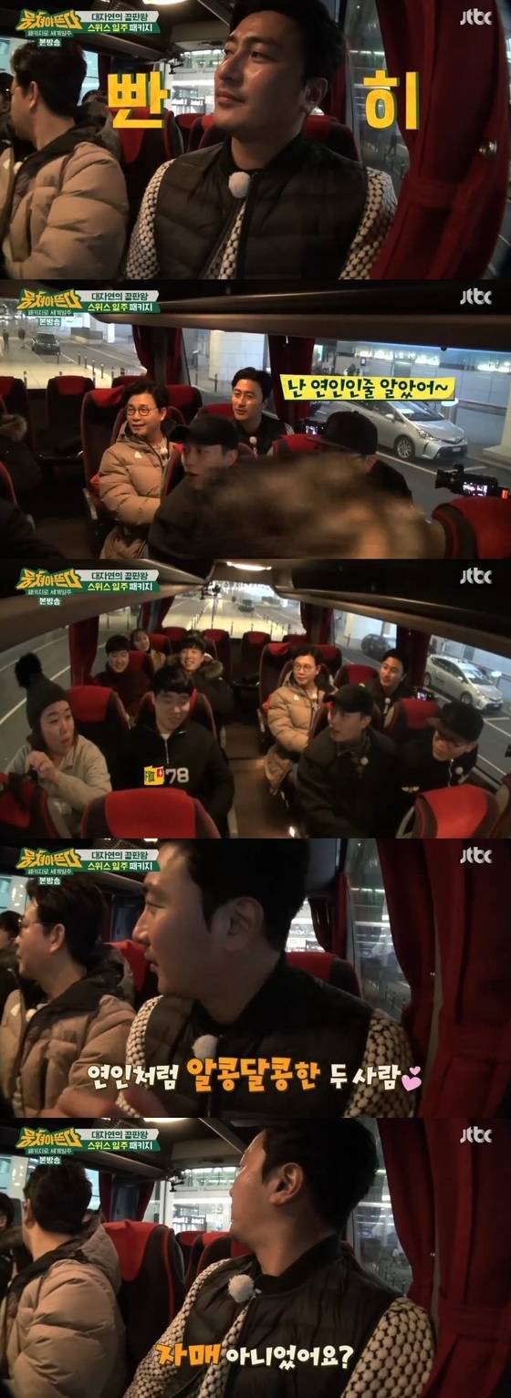 안정환이 스위스 여행을 떠났다. © News1star / JTBC '뭉쳐야 뜬다' 캡처