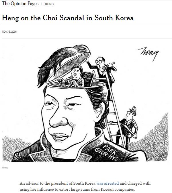 11월6일 뉴욕타임스 만평 화면 캡쳐(http://nyti.ms/2jLUoZM)