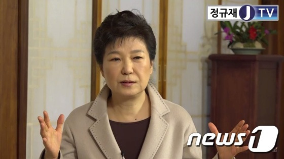 박근혜 대통령이 지난 25일 청와대 상춘재에서 '정규재tv' 운영자인 정규재 한국경제신문 주필과 단독 인터뷰를 하고 있다. (정규재tv 캡처) 2017.1.25/뉴스1 © News1 민경석 기자