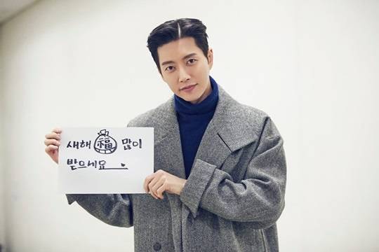 박해진