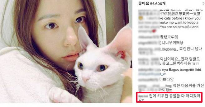 민효린 인스타그램