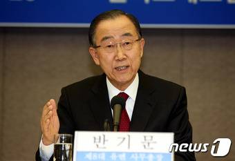 여권의 유력 대선주자인 반기문 전 유엔 사무총장이 지난 25일 오후 서울 중구 프레스센터에서 열린 관훈토론회에서 기조연설을 하고 있다. 2017.1.25/뉴스1 © News1 오대일 기자