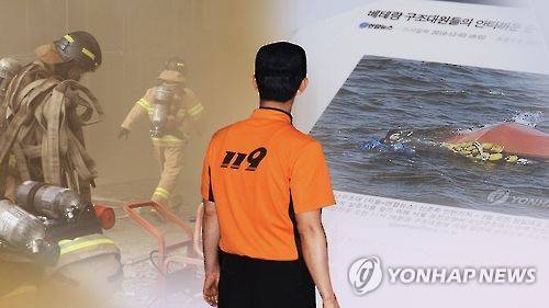 [연합뉴스TV 제공]