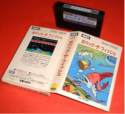 포파크 더 피시