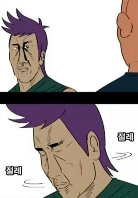 꿀딴지곰의 겜덕연구소