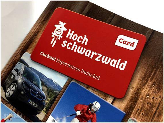 흑림지역 다양한 시설을 이용할 수 있는 레드 인클루시브 카드