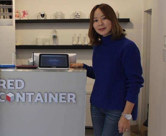 강혜영 레드컨테이너 대표