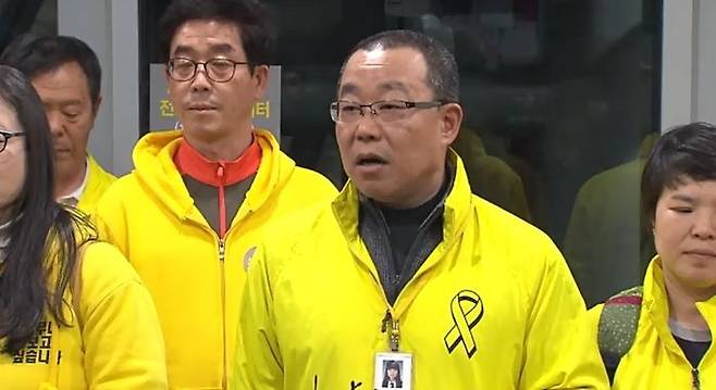 공개석상에서 발언하는 유경근 씨(예은 아빠)/ 출처: SBS 보도국 촬영 영상 아카이브
