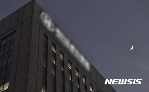 【서울=뉴시스】김선웅 기자 = 법원이 2일 지난해 9월 법정관리에 들어간 한진해운에 대해 회생절차 폐지를 결정, 올해로 창립 40주년이 된 한진해운에 대해 법원은 이르면 오는 17일 파산을 선고할 것으로 예상된다.   사진은 이날 오후 기존에 있던 한진해운 간판 등이 교체된 서울 영등포구 여의도 한진해운 사옥의 모습. 2017.02.02.   mangusta@newsis.com