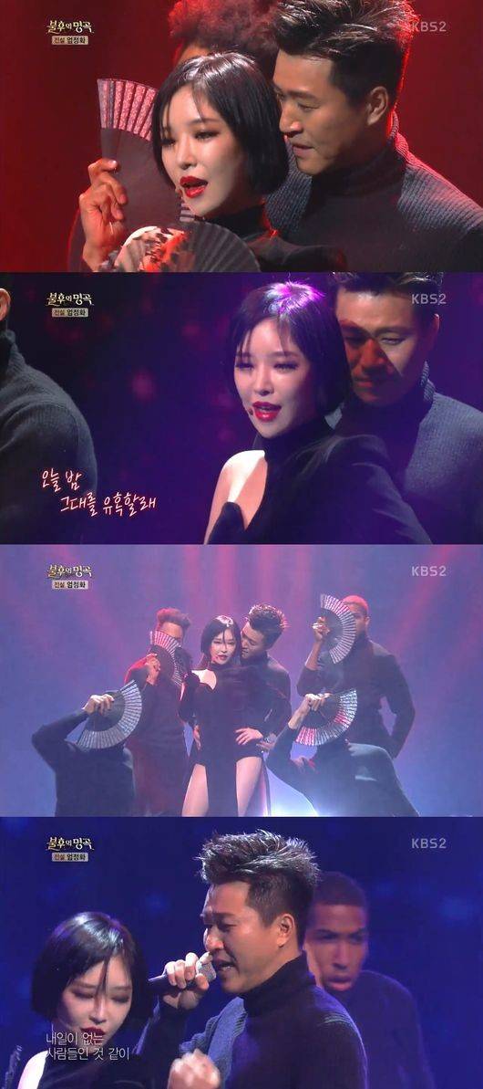 '불후의 명곡' 가인 김종민의 무대에 엄정화가 울컥했다. 사진=KBS 2TV 캡처