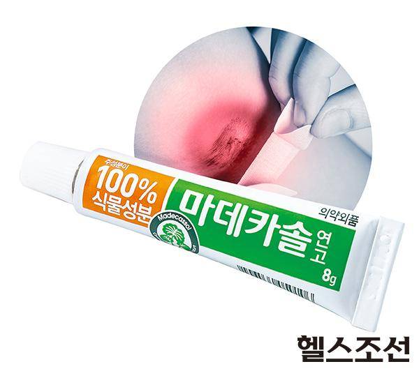 [헬스조선]