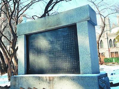 경희대 고황문화동산에 세워진 주요섭 문학기념비.