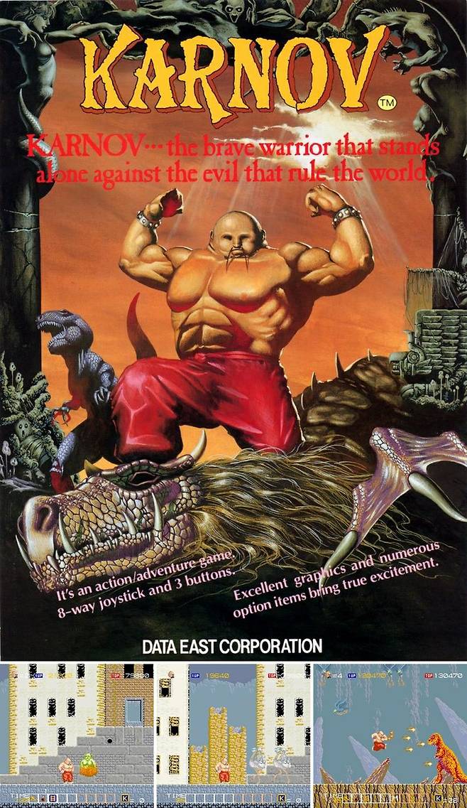 꿀딴지곰의 겜덕연구소