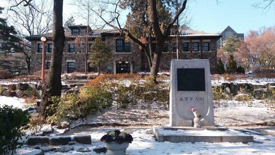 1922년 세워진 연세대 핀슨홀은 윤동주가 생활하던 공간이다. 지금은 법인사무처와 윤동주기념관 등으로 운영되고 있다. 핀슨홀 아래쪽에는 윤동주의 대표작 ‘서시’ 시비가 자리 잡고 있다.