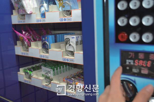 현행법상 청소년의 콘돔 구입과 사용은 불법이 아니다. 그러나 일상 생활에서 청소년이 실제 콘돔을 구입하기란 쉽지 않다. 사진은 한 지하철역 화장실 앞에 있는 콘돔 자판기 모습.  / 선명수 기자