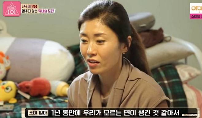 KBS2 `언니들의 슬램덩크`