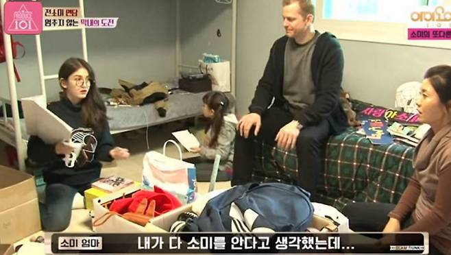 KBS2 `언니들의 슬램덩크`