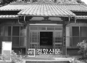 불상을 봉안한 일본 관음사. |정은우의 논문에서