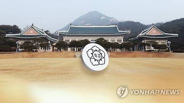 스모킹건 / 사진=연합뉴스