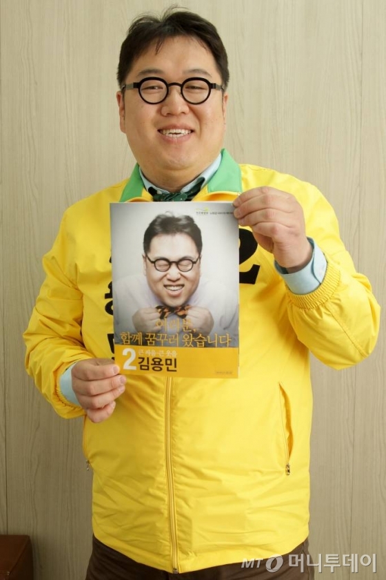'나꼼수' 김용민이 17일 자유한국당 입당 소식을 알렸다. /사진=머니투데이DB