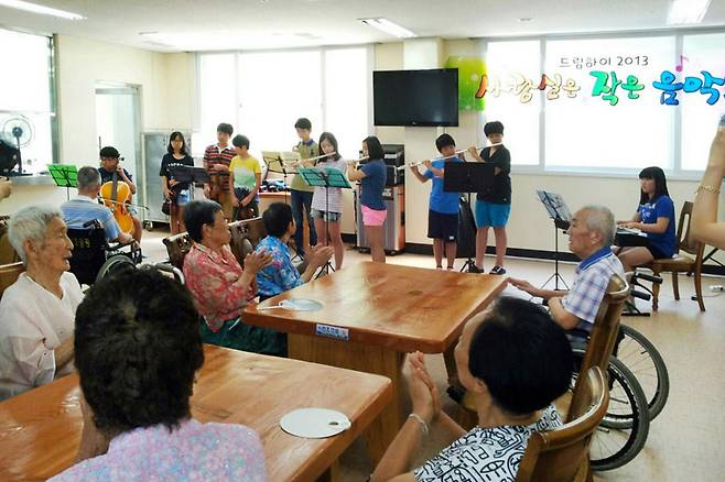 2013년 8월 남산요양원 여수 실버빌에서의 첫 공연.