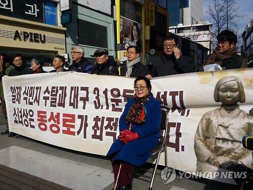 일본군 위안부 피해자 이용수 할머니가 지난 10일 대구 중구 동성로 대구백화점 앞 광장에서 열린 '평화의 소녀상 설치 추진 기자회견'에 참석해 의자에 앉아있다. [연합뉴스 자료사진]