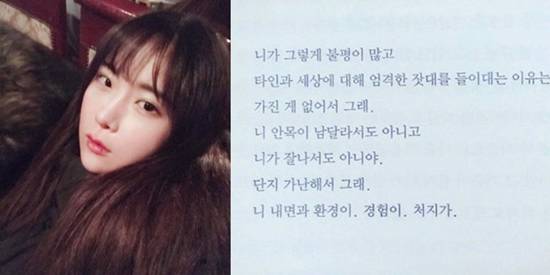 조현영 알렉스 결별