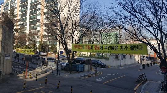 삼호아파트 입구. 곳곳에 병원 사업에 반대하는 플래카드가 걸려있다./허지윤 기자