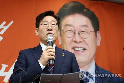 [성남시 자료사진]