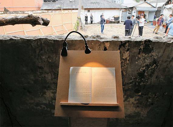 ‘눈동자 넓이의 구멍으로 볼 수 있는 것’이란 주제로 설치한 소보람 작가의 작품. [사진 전주시]