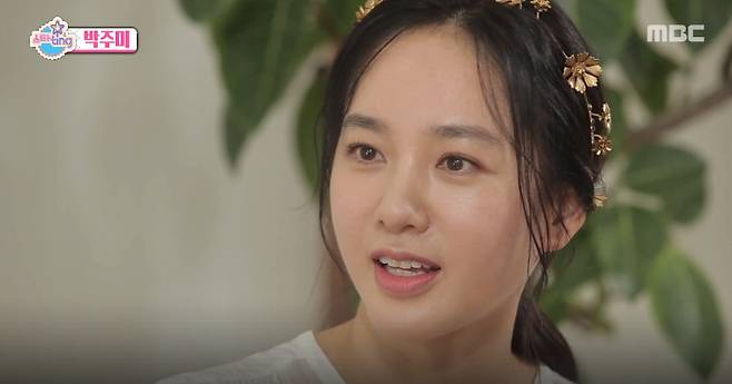 [사진 MBC]