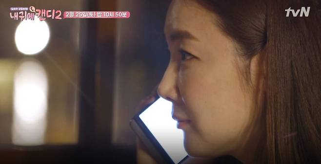 [사진 tvN]