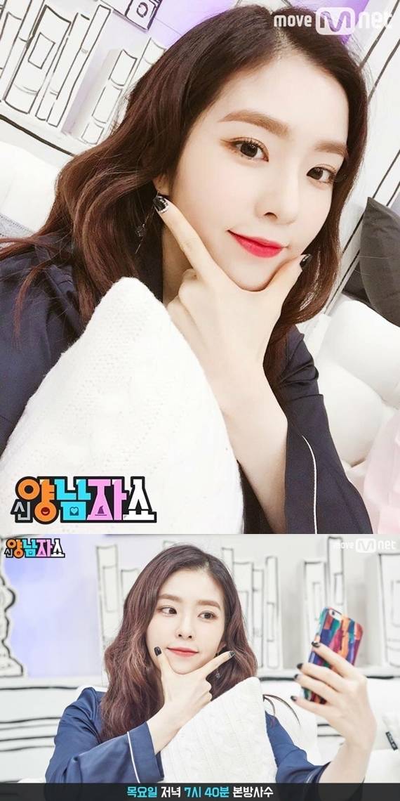 [사진 Mnet '양남자쇼']