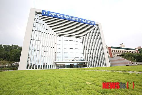 【성남=뉴시스】 이정하 기자 = 가천대학교(총장 이길여)는 새로운 본관인 '가천관'을 성남 글로벌캠퍼스에 신축, 1일 개관했다. 가천관은 지하 2층~지상 12층(연면적 3만8854㎡) 규모로, 본부 행정실과 강의실, 연구실, 실습실, 갤러리 등이 들어섰다. 2014.10.01 (사진=가천대 제공)   photo@newsis.com