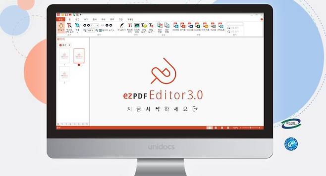 ezPDF 에디터