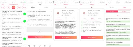 2ulip 앱의 스크린샷