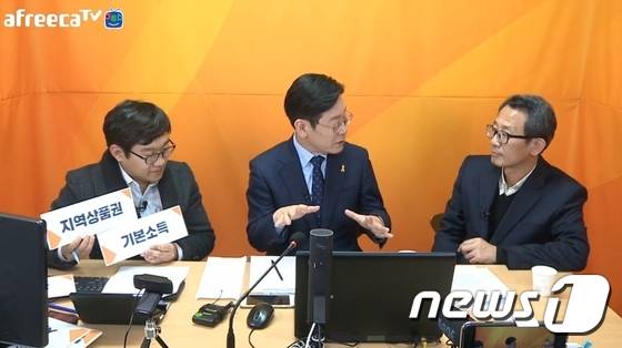 이재명 성남시장(가운데) © News1