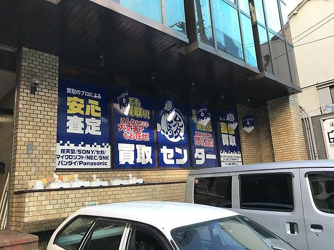 스루가야 매장