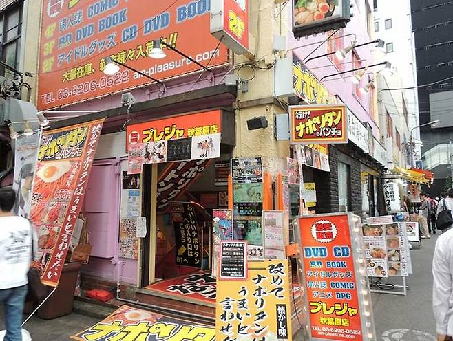 스파게티의 반쵸