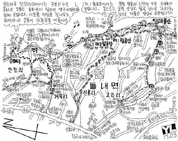 [월간산]